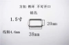 1.5-inch bag hardware accessories: iron ring, square buckle, connection ring, square buckle, square coil, bag strap, shoulder strap, square buckle Specification image